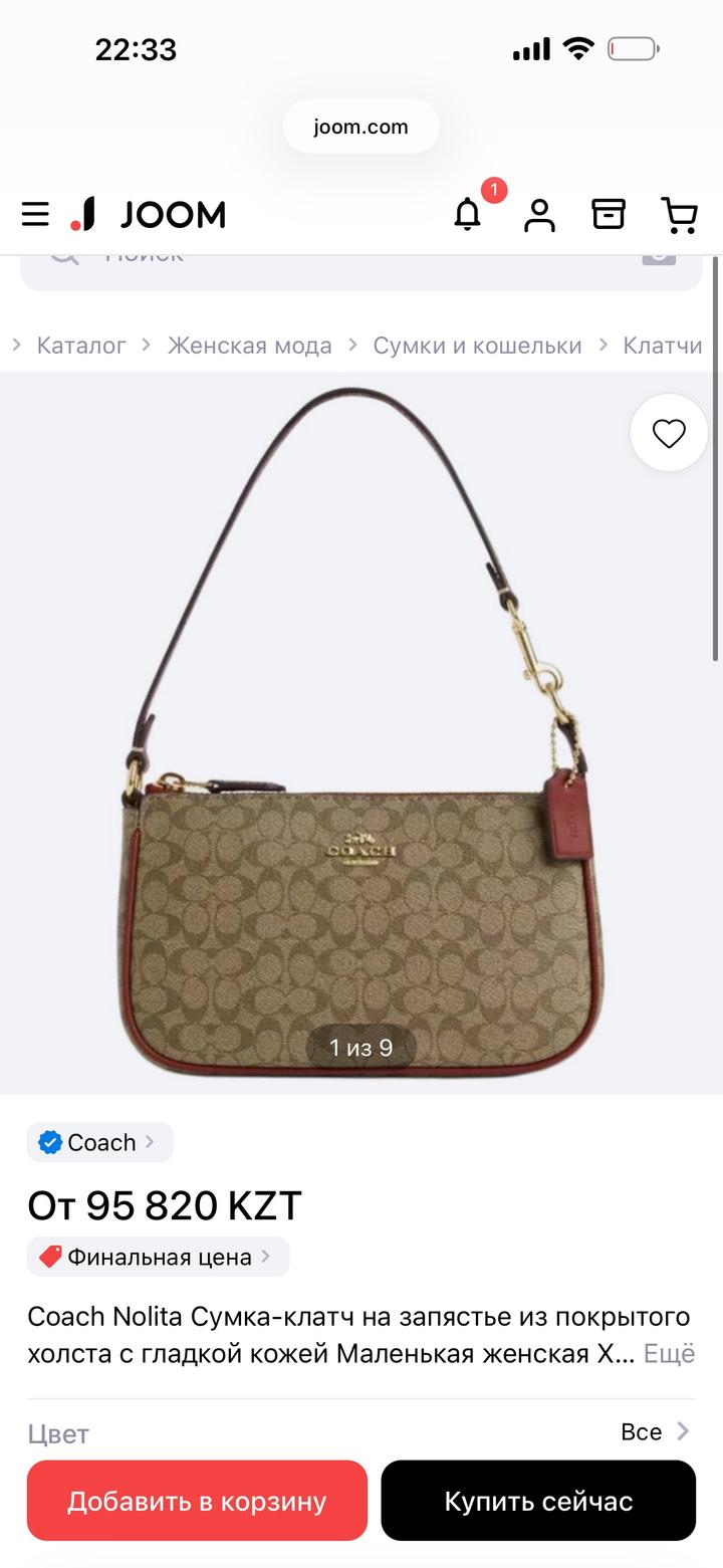 Coach