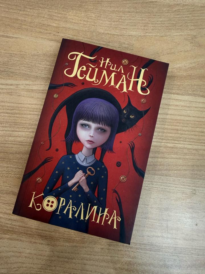 Книга