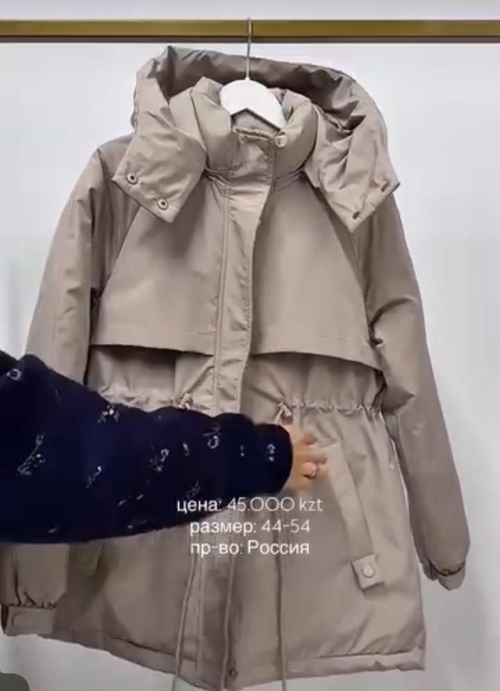 Продам парку новую
