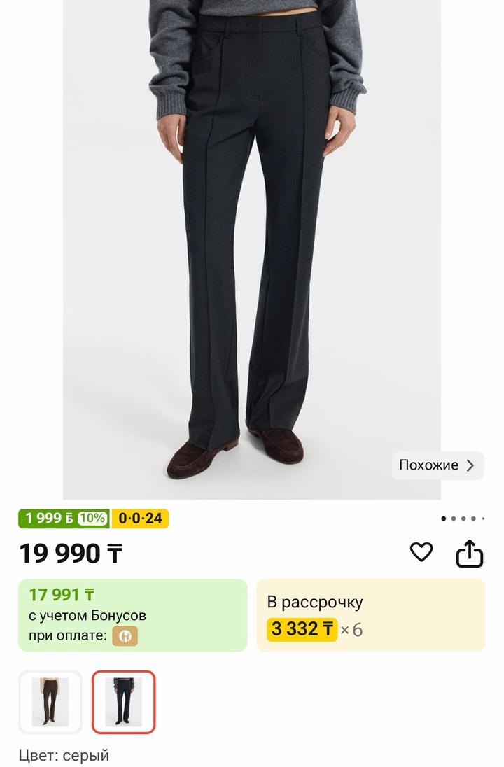 Love Republic Брюки со стрелками