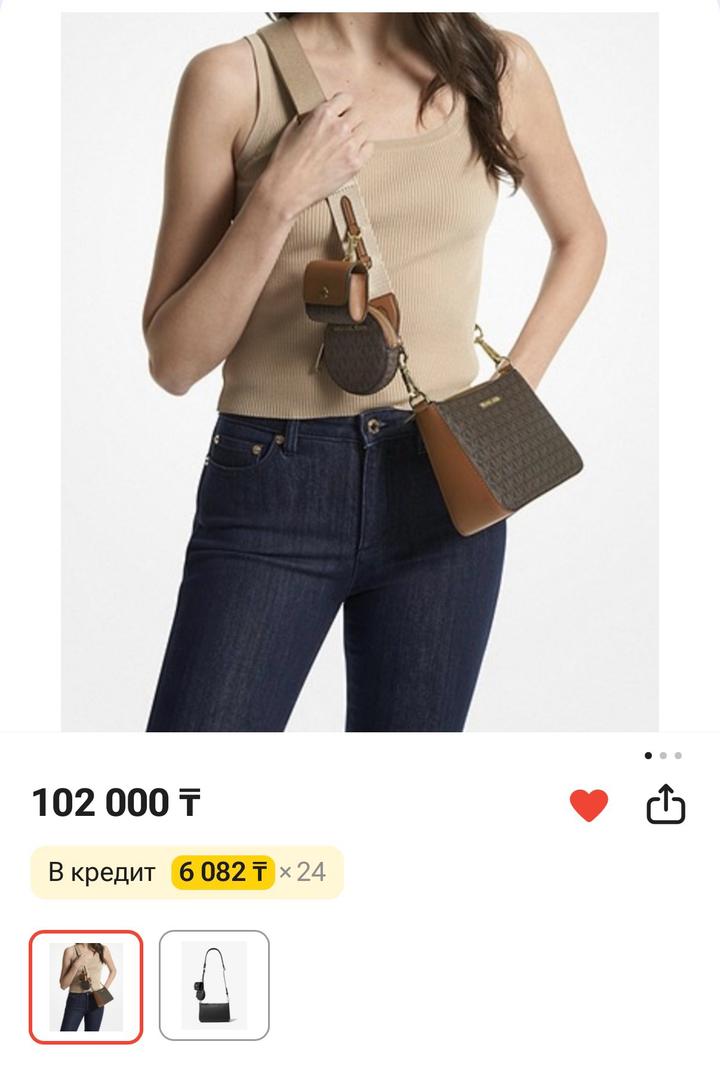 Michael Kors