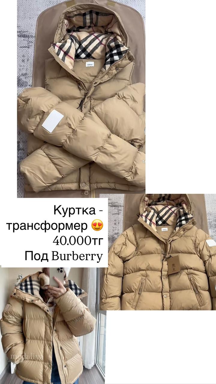 Burberry