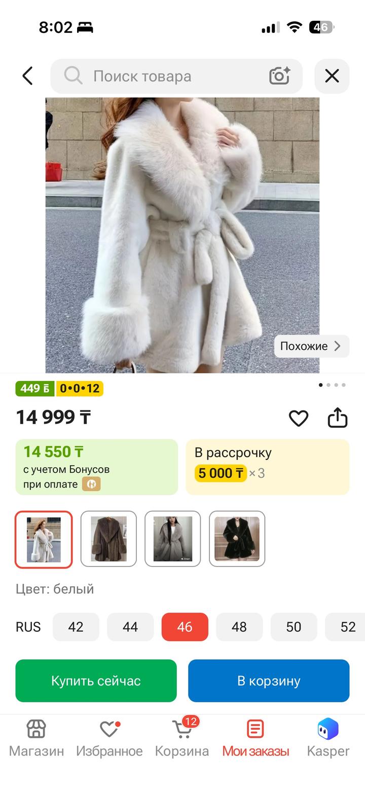 Нет бренда