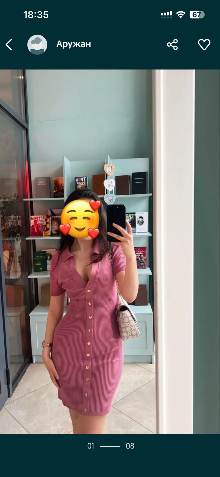 Платье Guess
