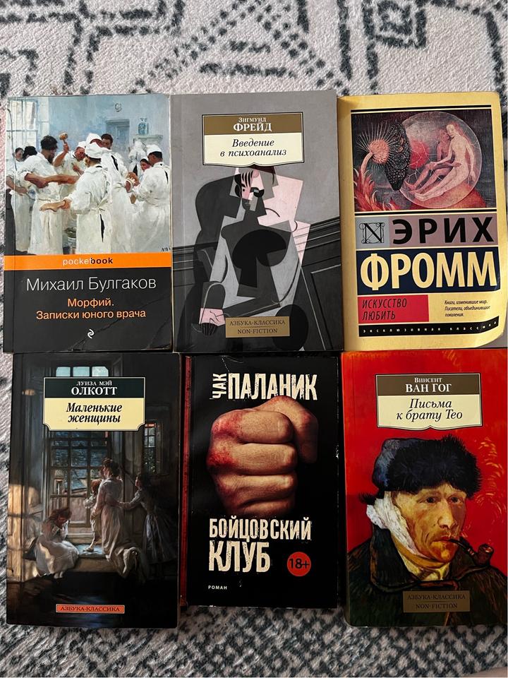 Книги в мягком переплете