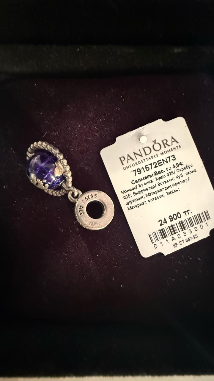 Шарм Pandora оригинал