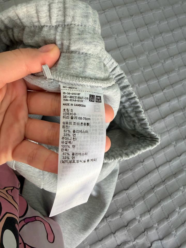 Uniqlo