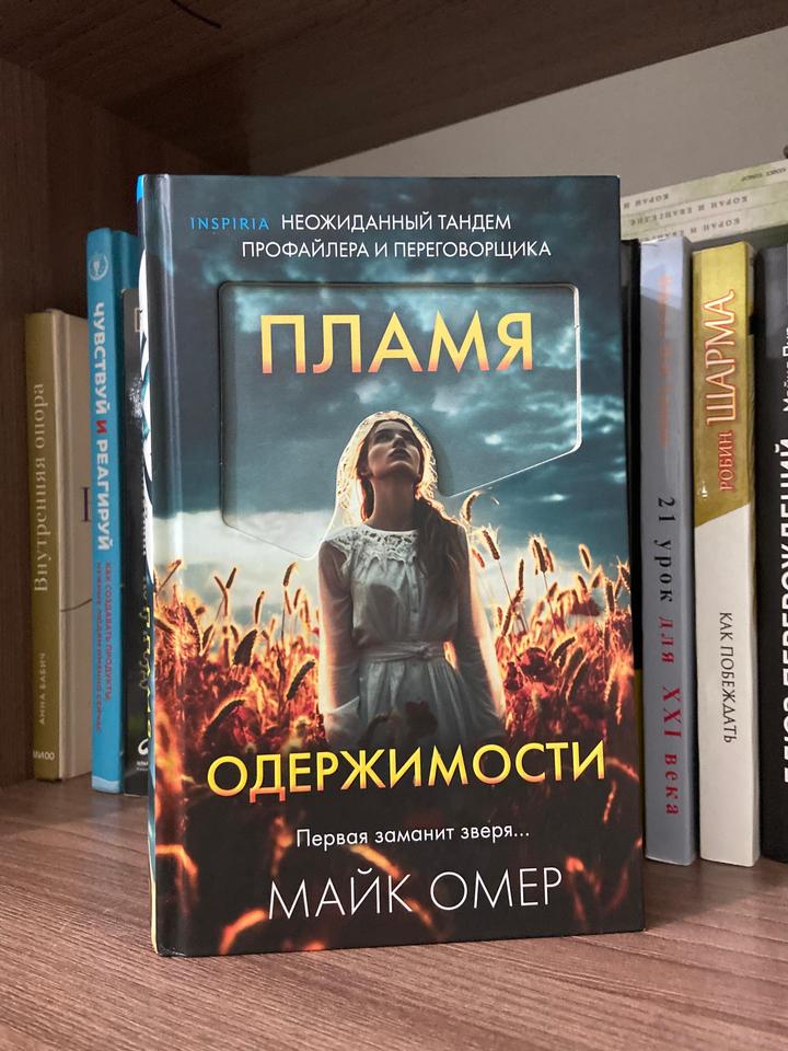 Детектив
