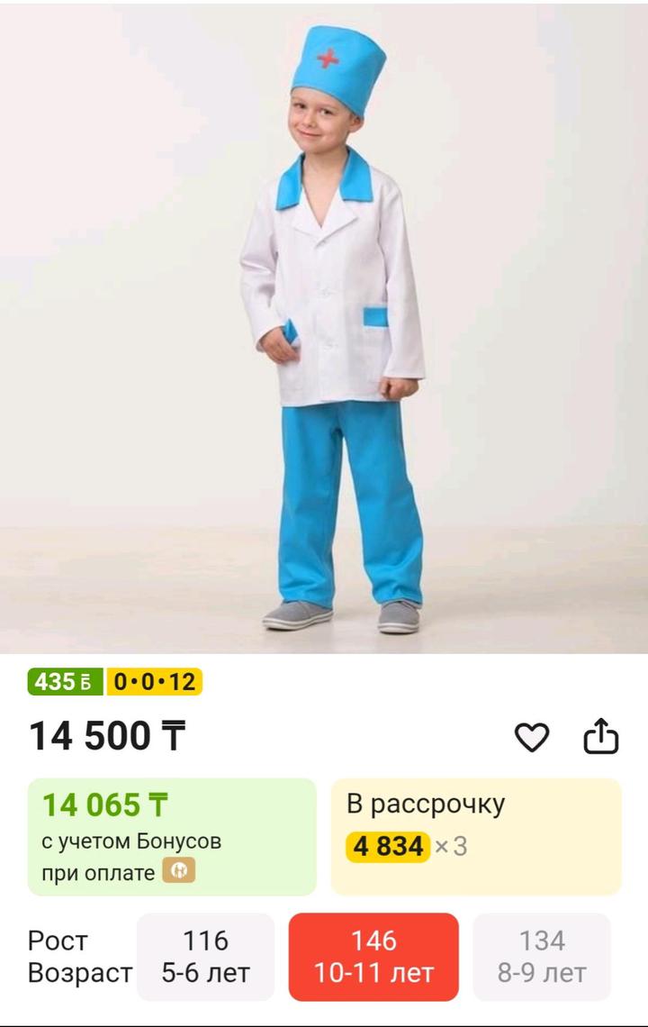 Нет бренда