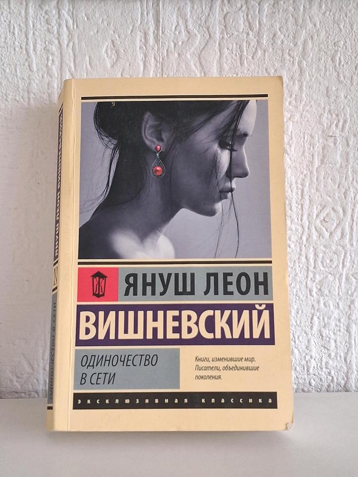 Книга