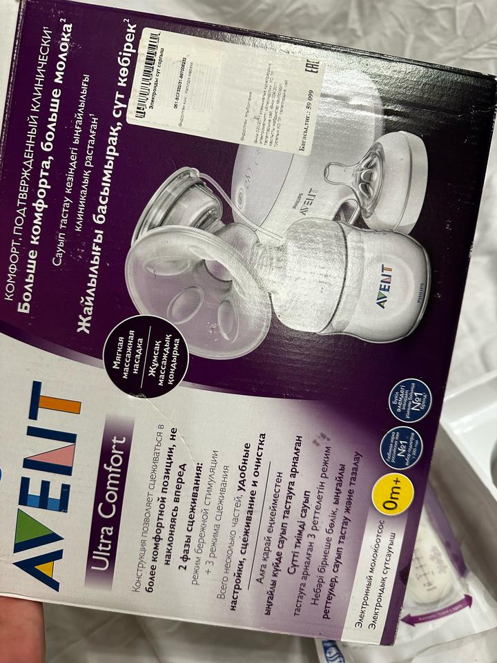 Philips Avent