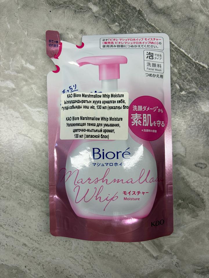 Biore