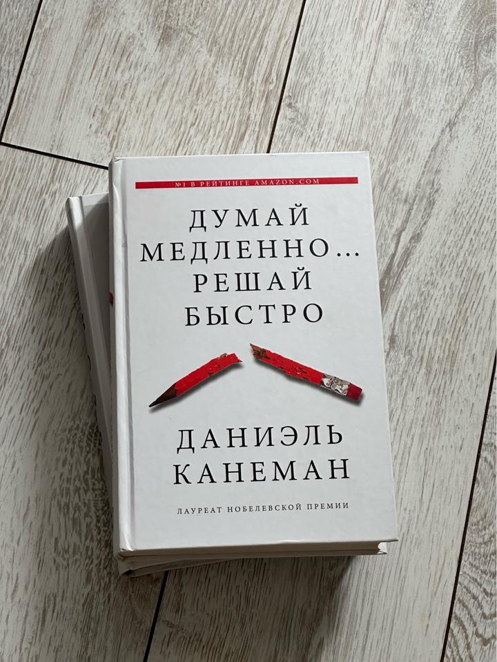 Книга