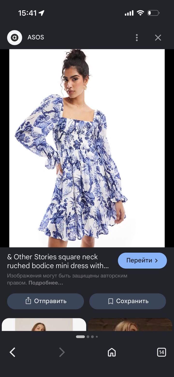 & Other stories