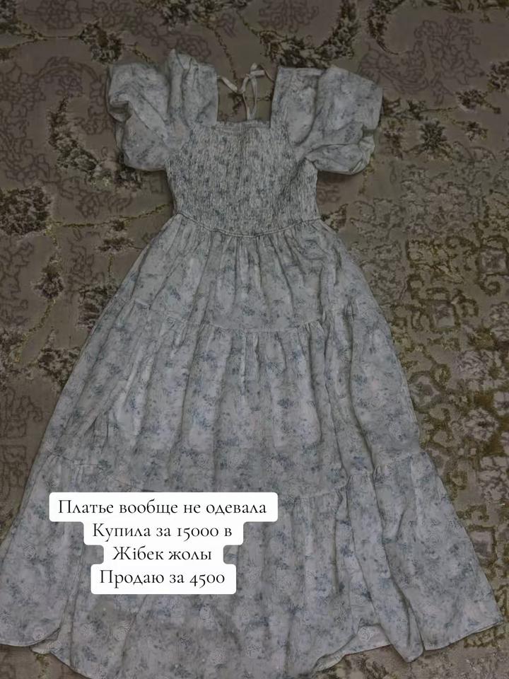 Нет бренда