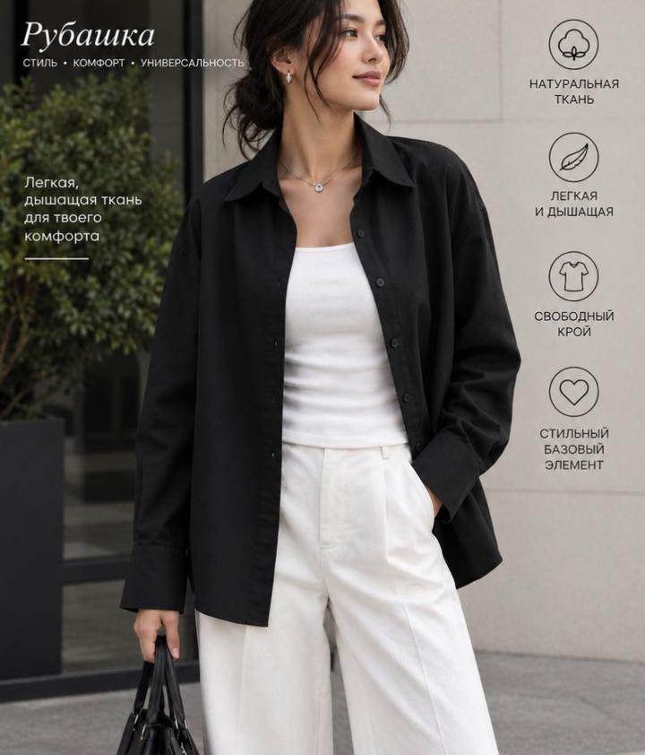 Рубашка Max Mara