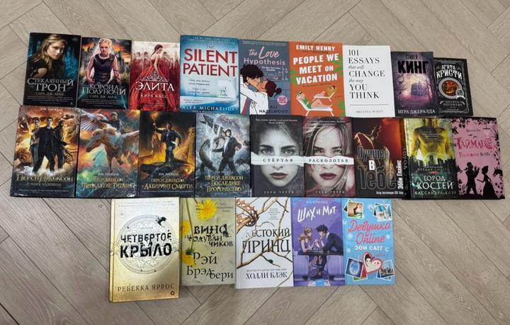 Книги на русском Английском