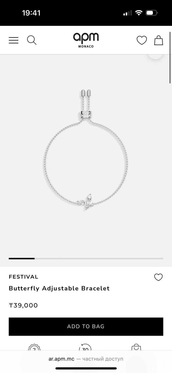 APM Monaco