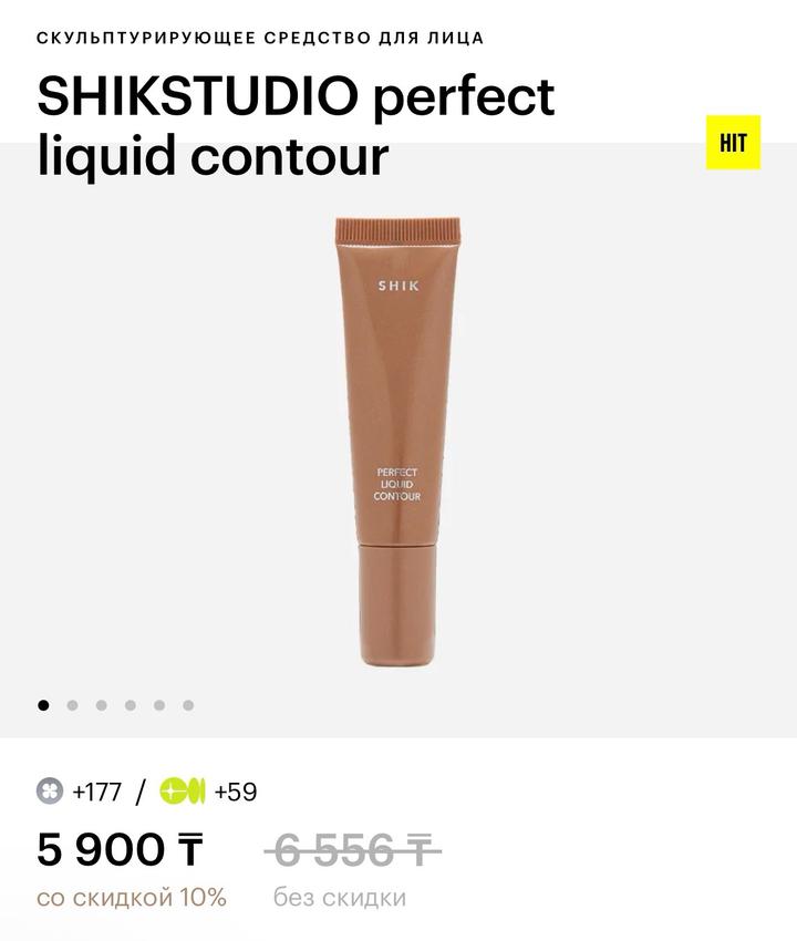 SHIK