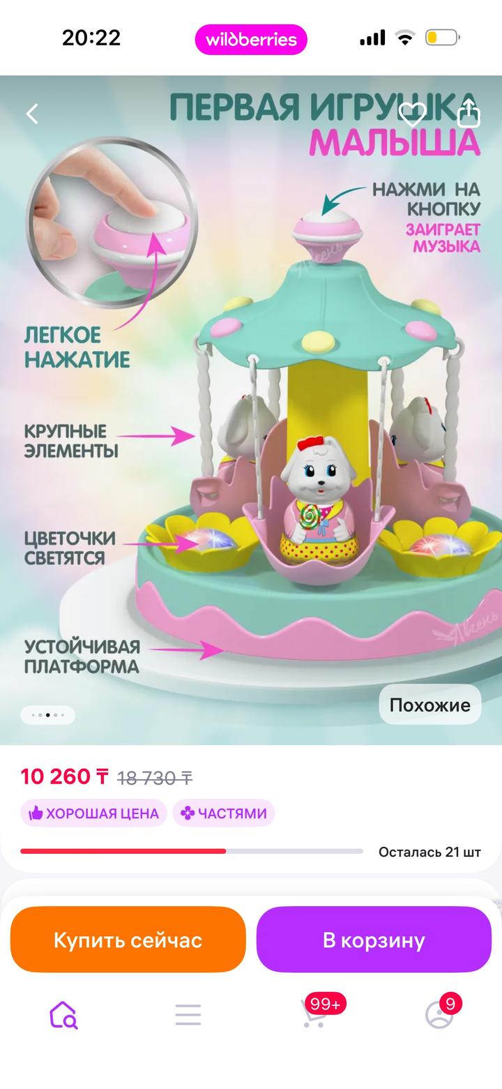Нет бренда