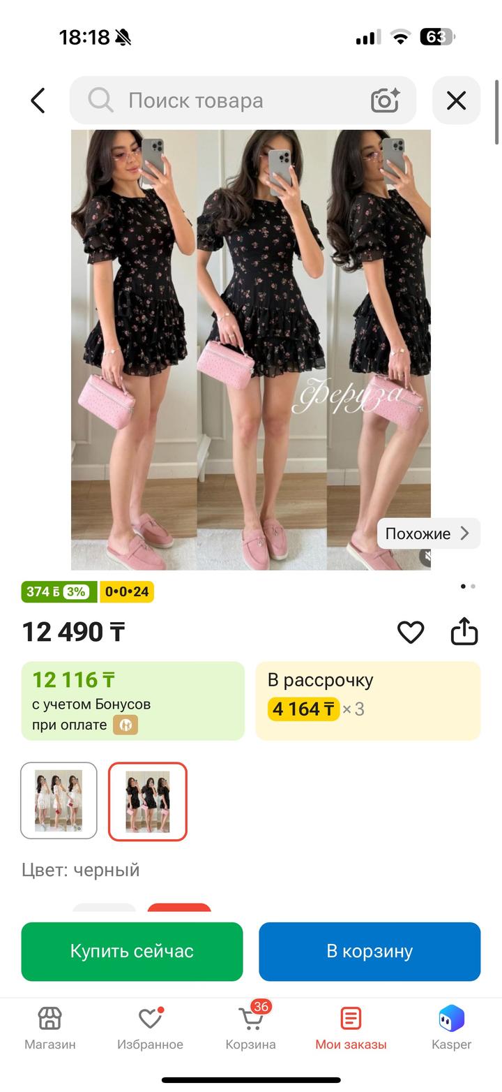 Нет бренда
