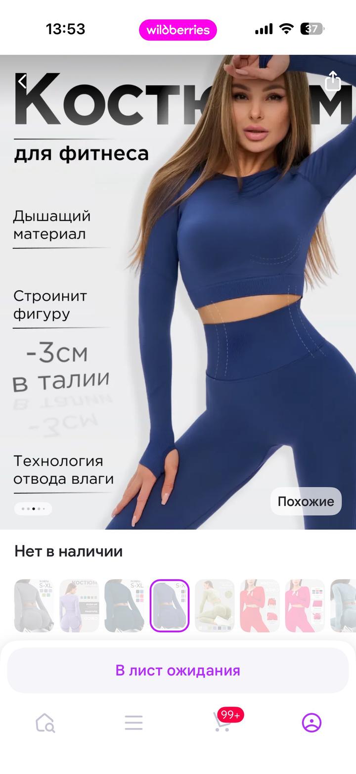 Спортивный кофта