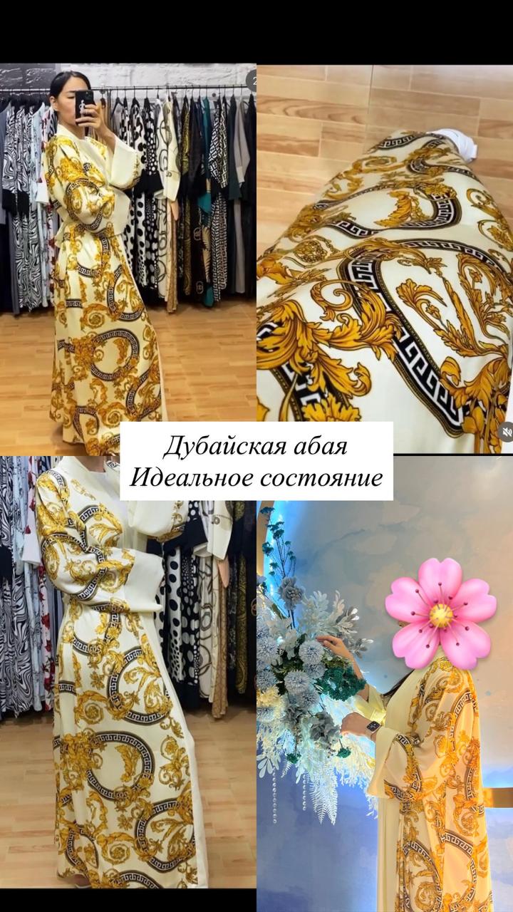 Нет бренда