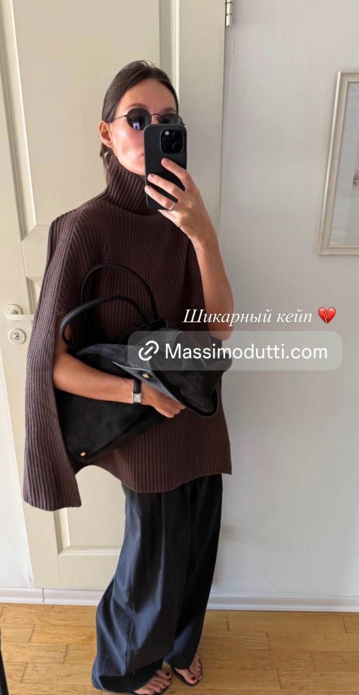Кейп Massimo Dutti