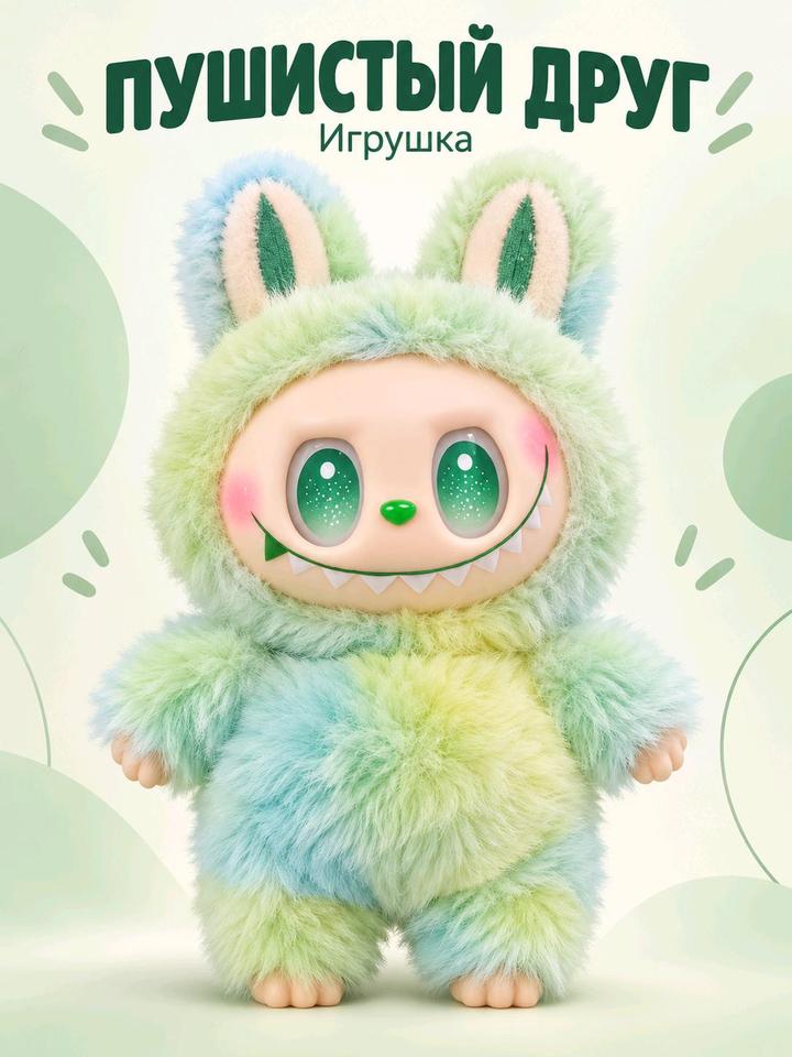Игрушка