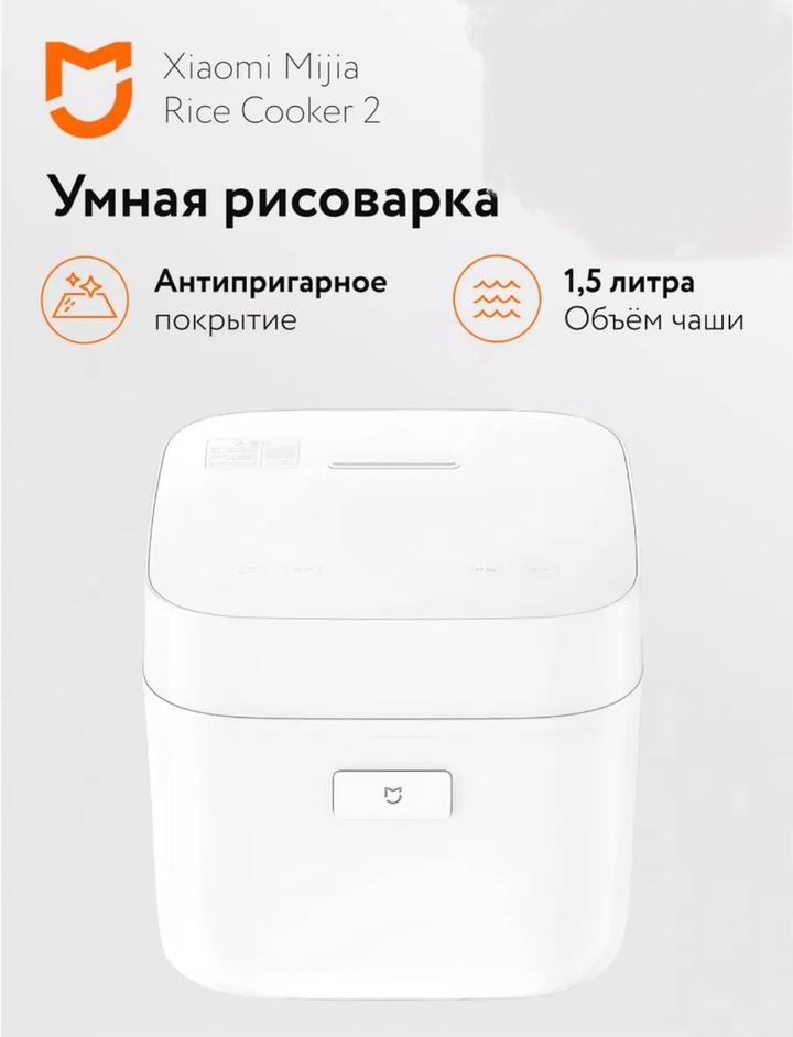 Xiaomi