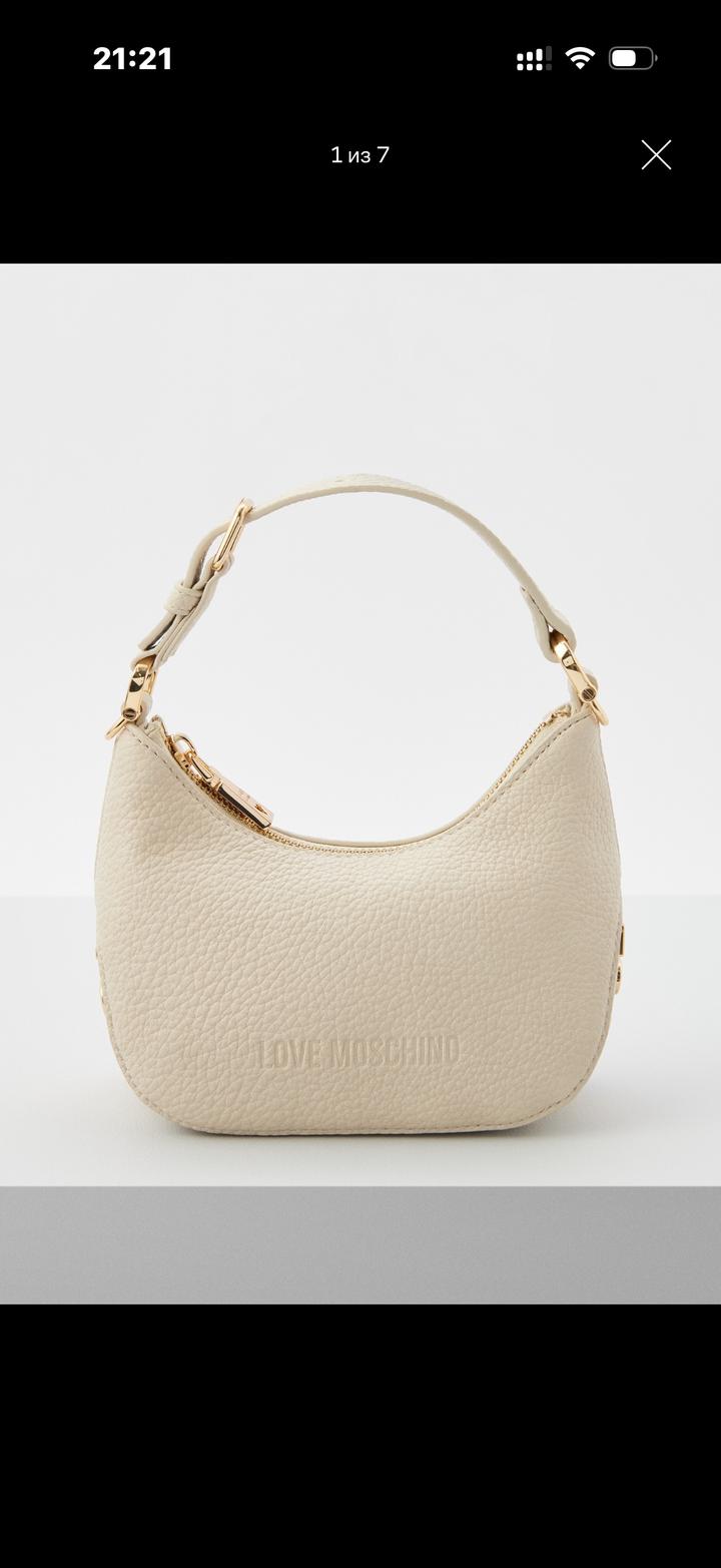 Love Moschino