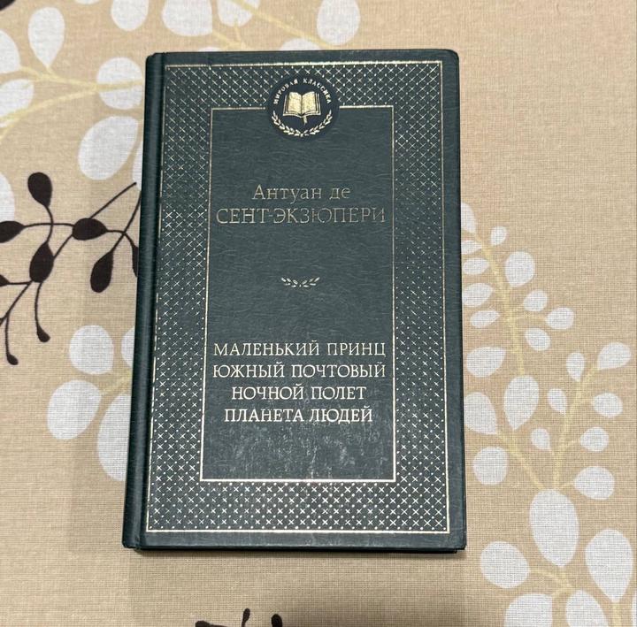Книга