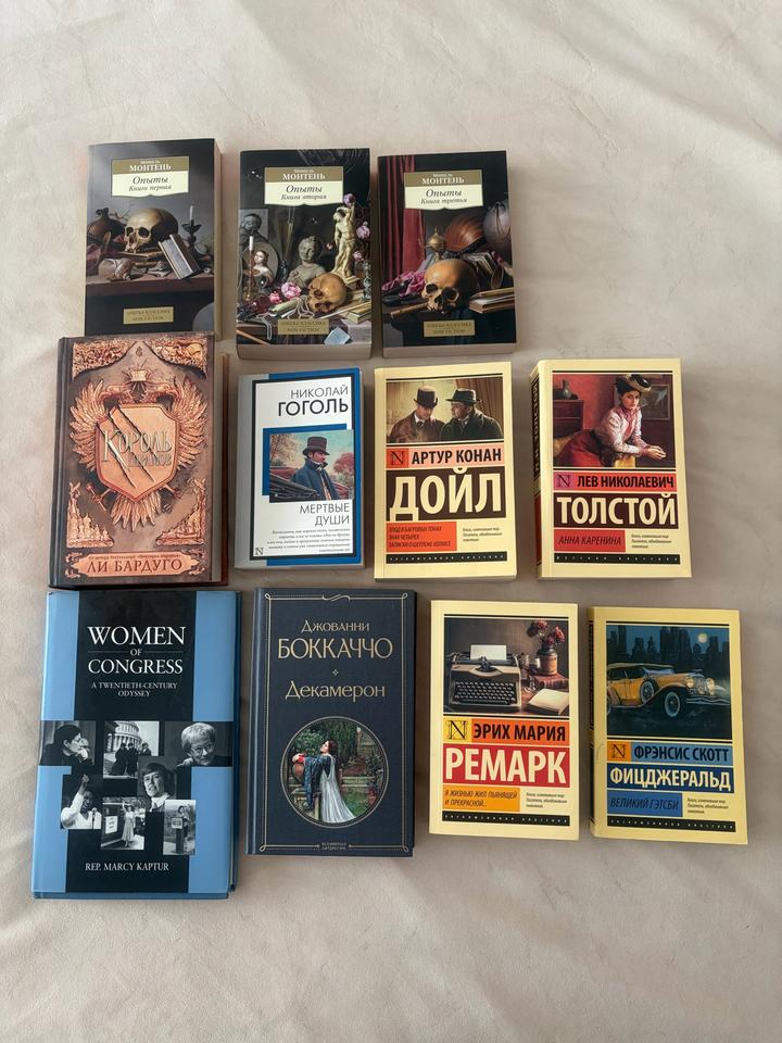 Книги