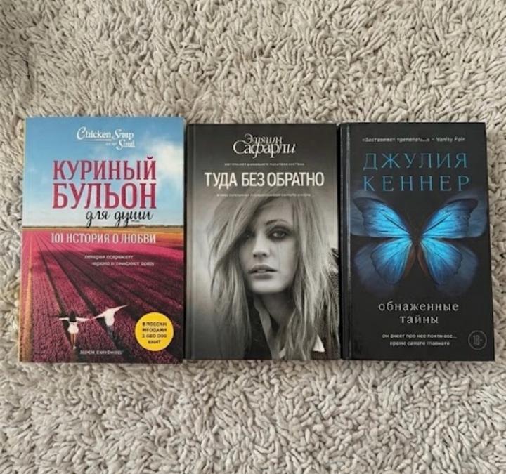3 книги
