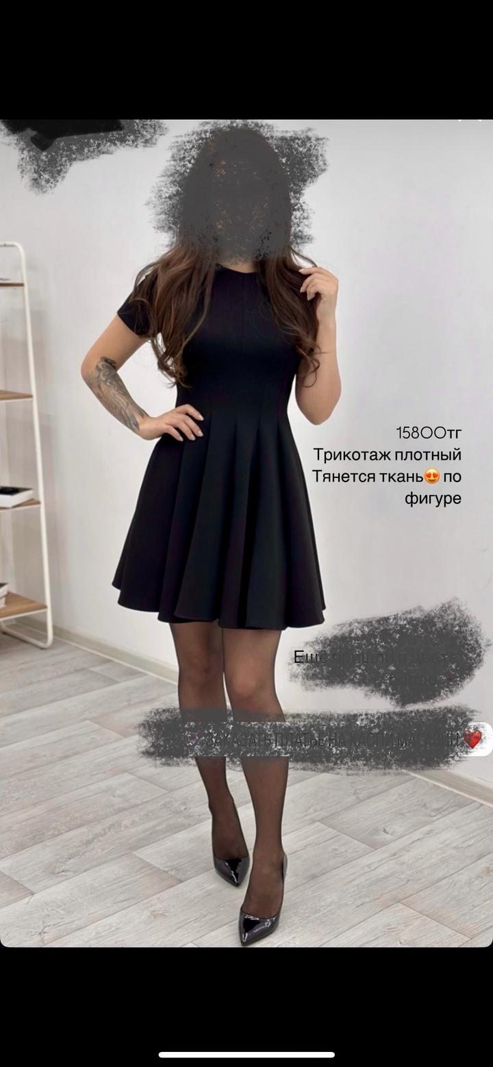 Нет бренда