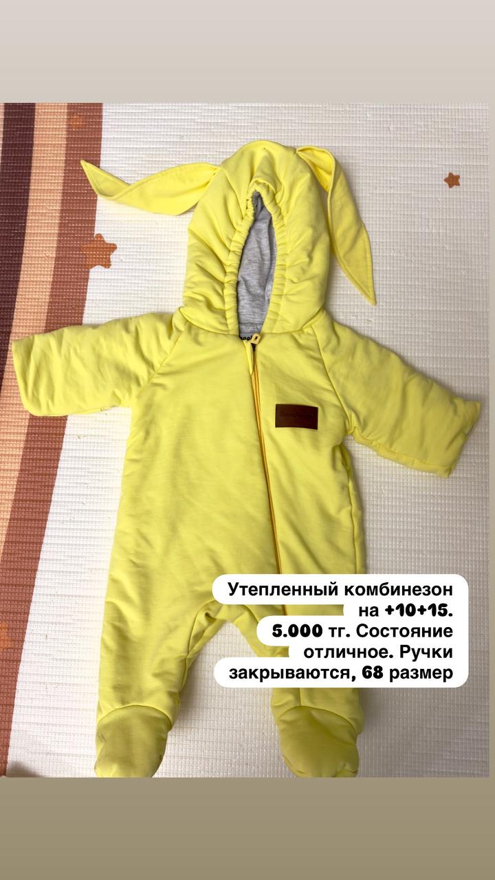 boo-boo Утепленный комбинезон с ушками