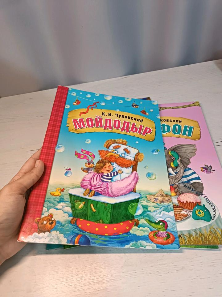 Детские книги