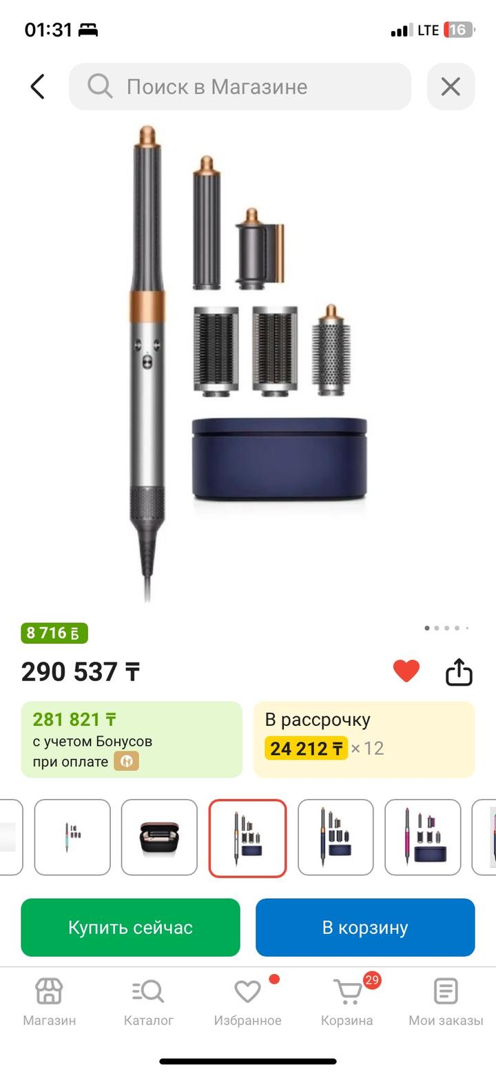 Dyson