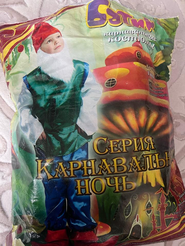 батик