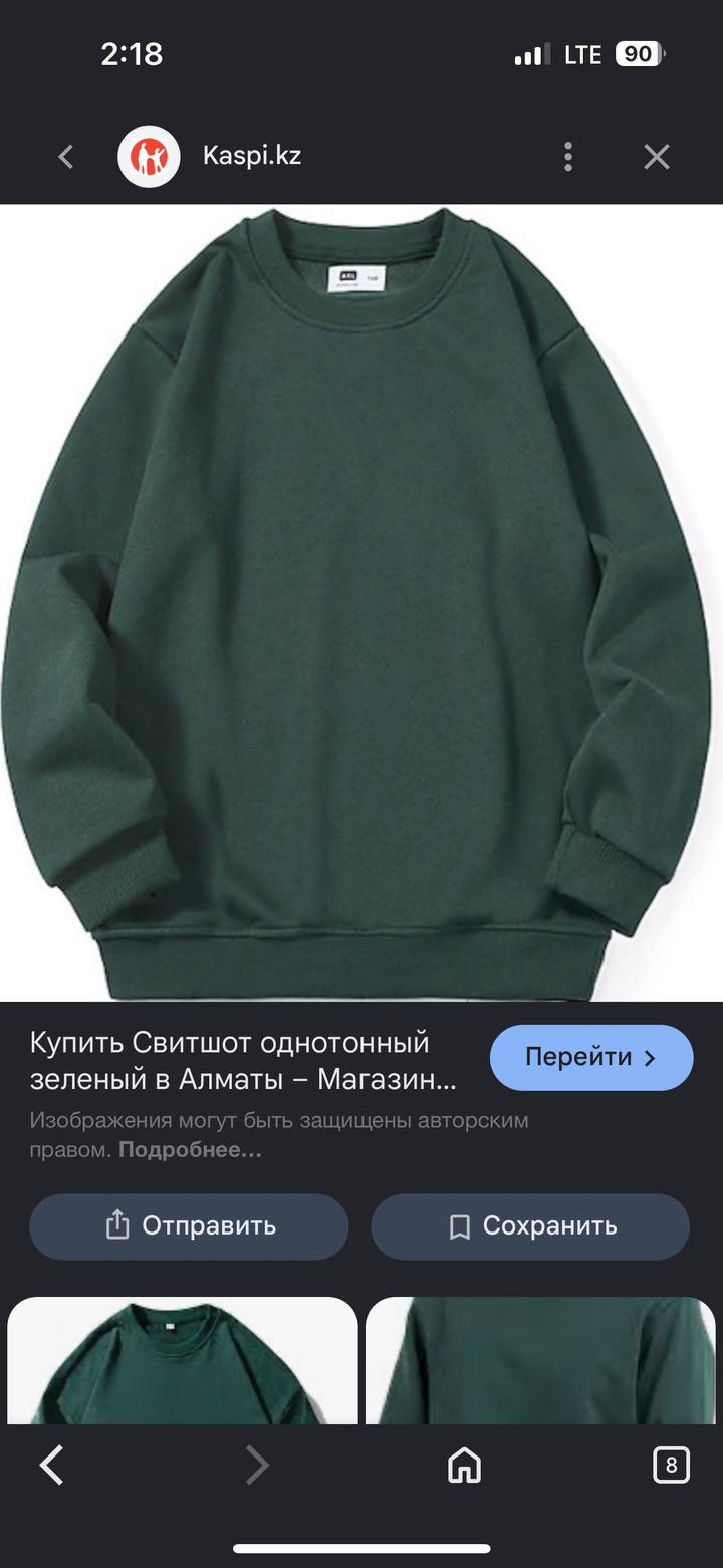 Нет бренда