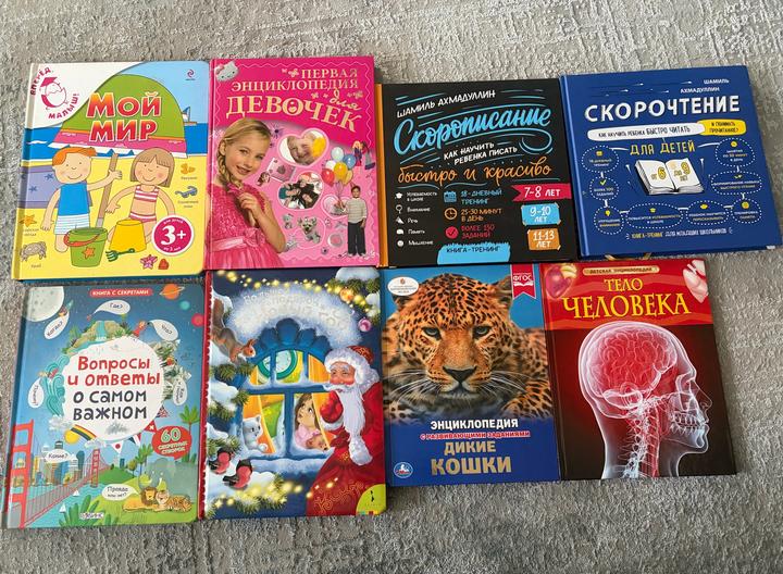 Книги детские набором