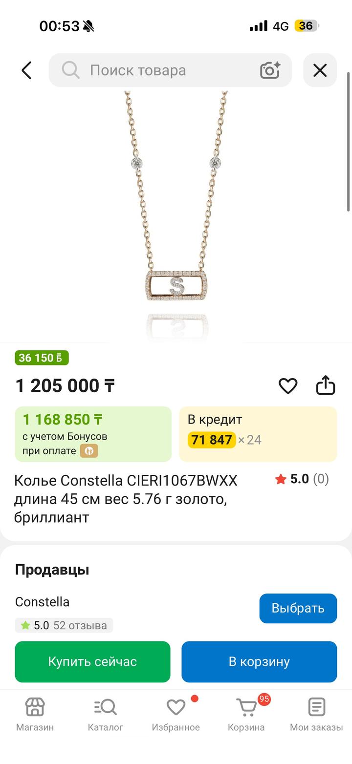 Constella