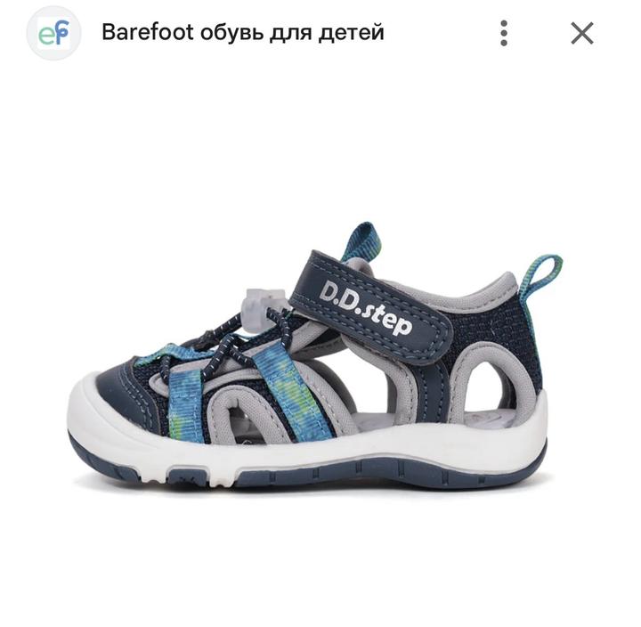 d.d. step