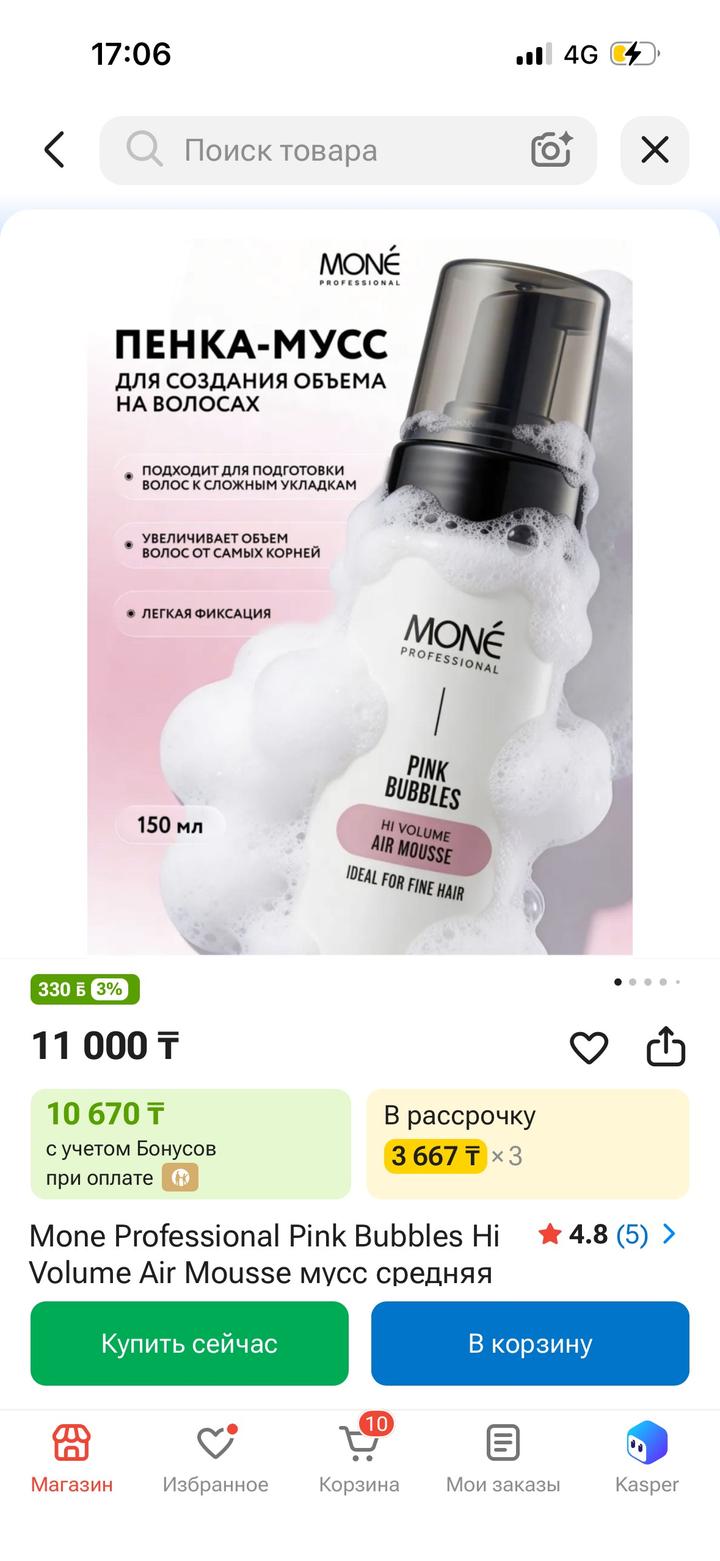 mo’ne
