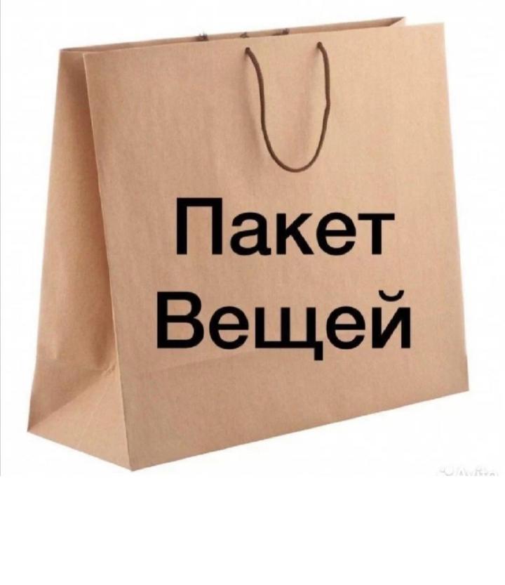 Нет бренда