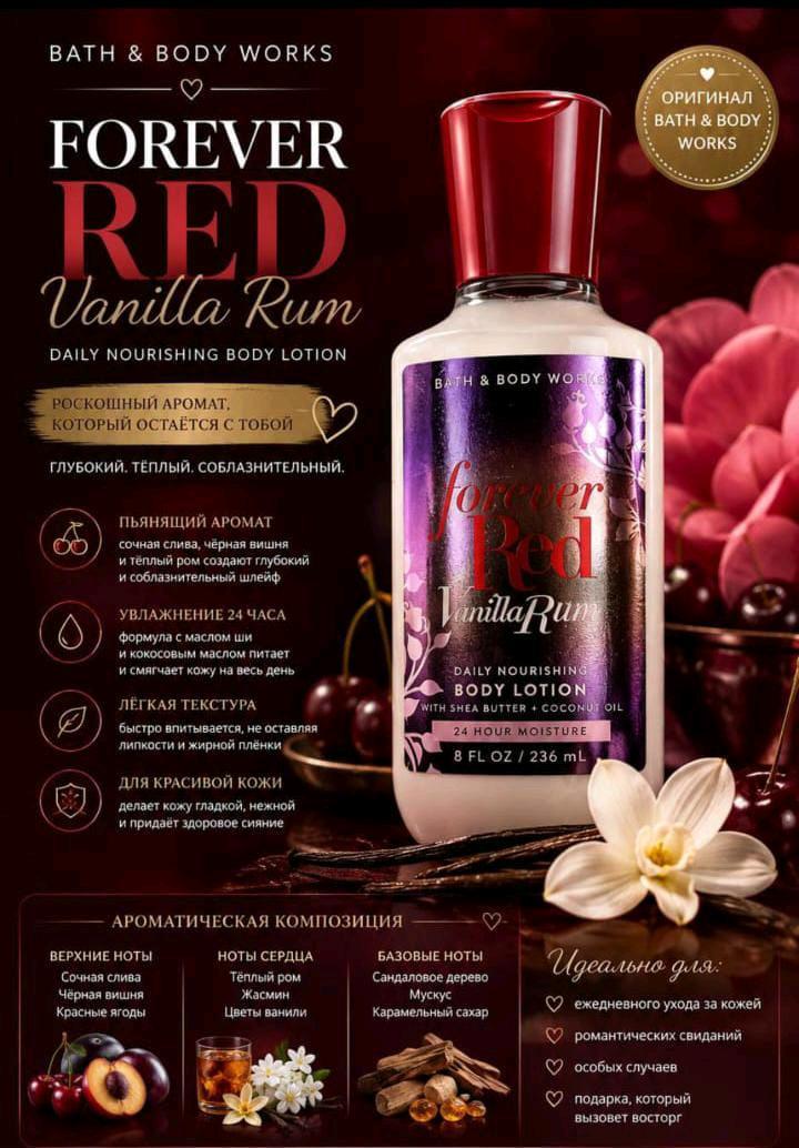 Bath & Body Works