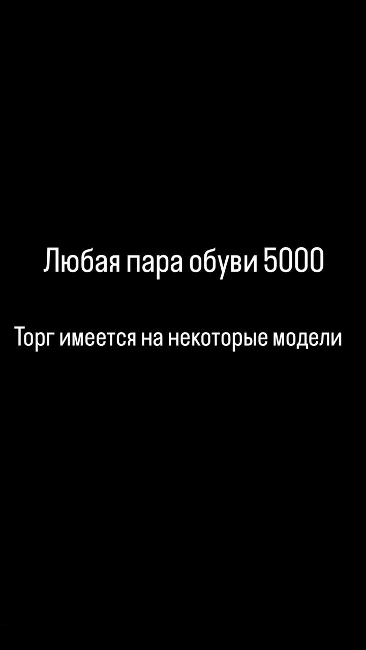 Нет бренда