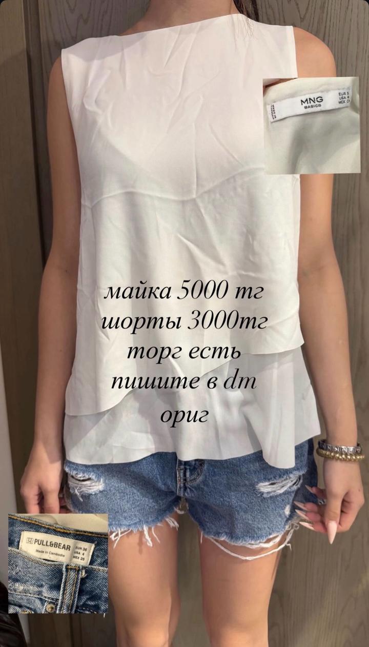 белая майка mango