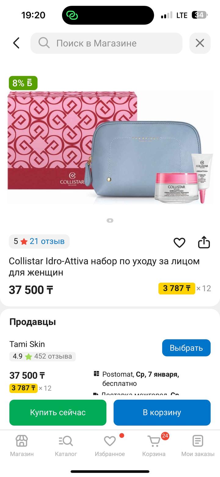 Нет бренда