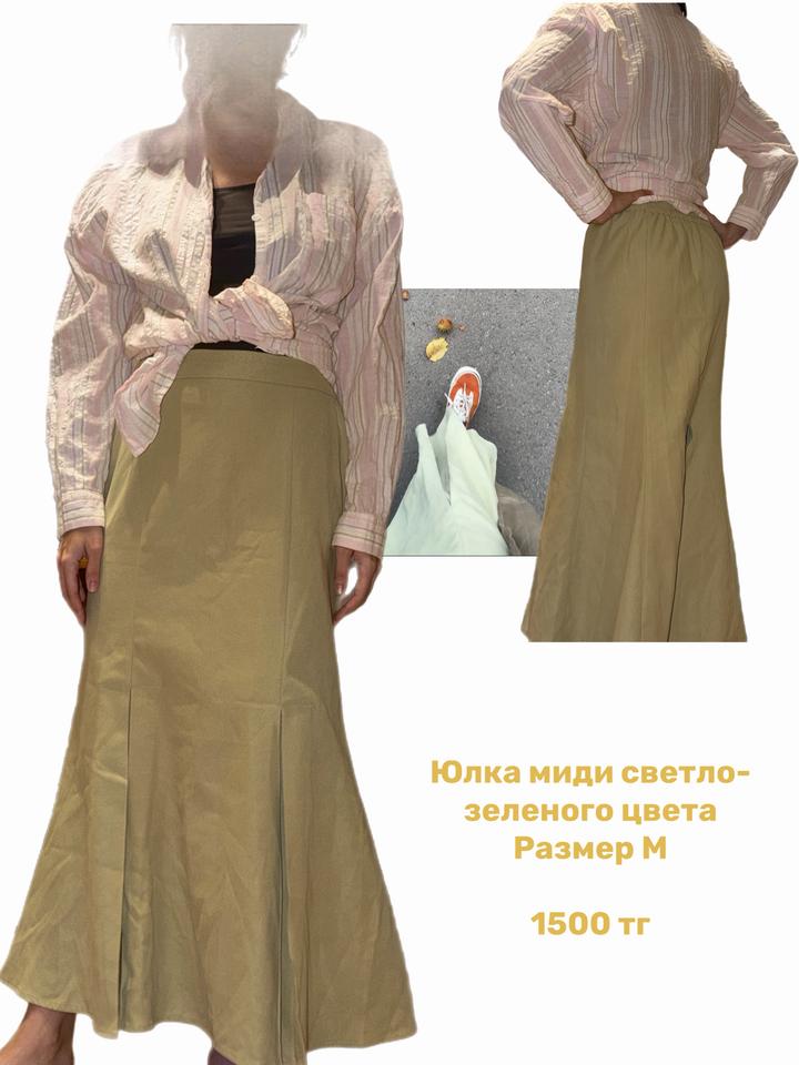 Нет бренда